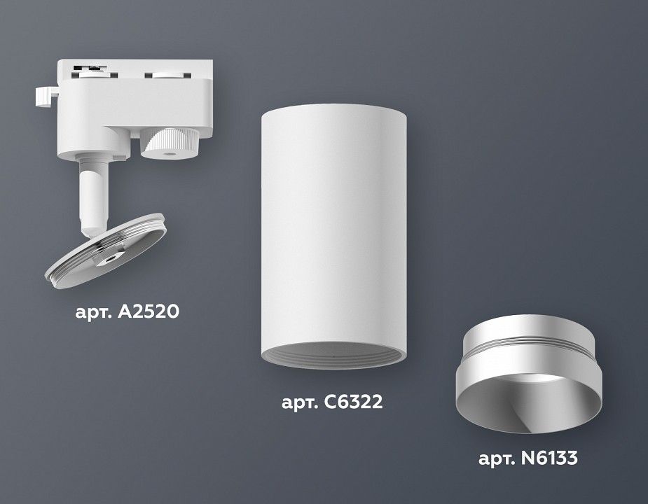 Светильник на штанге Ambrella Light XT XT6322063