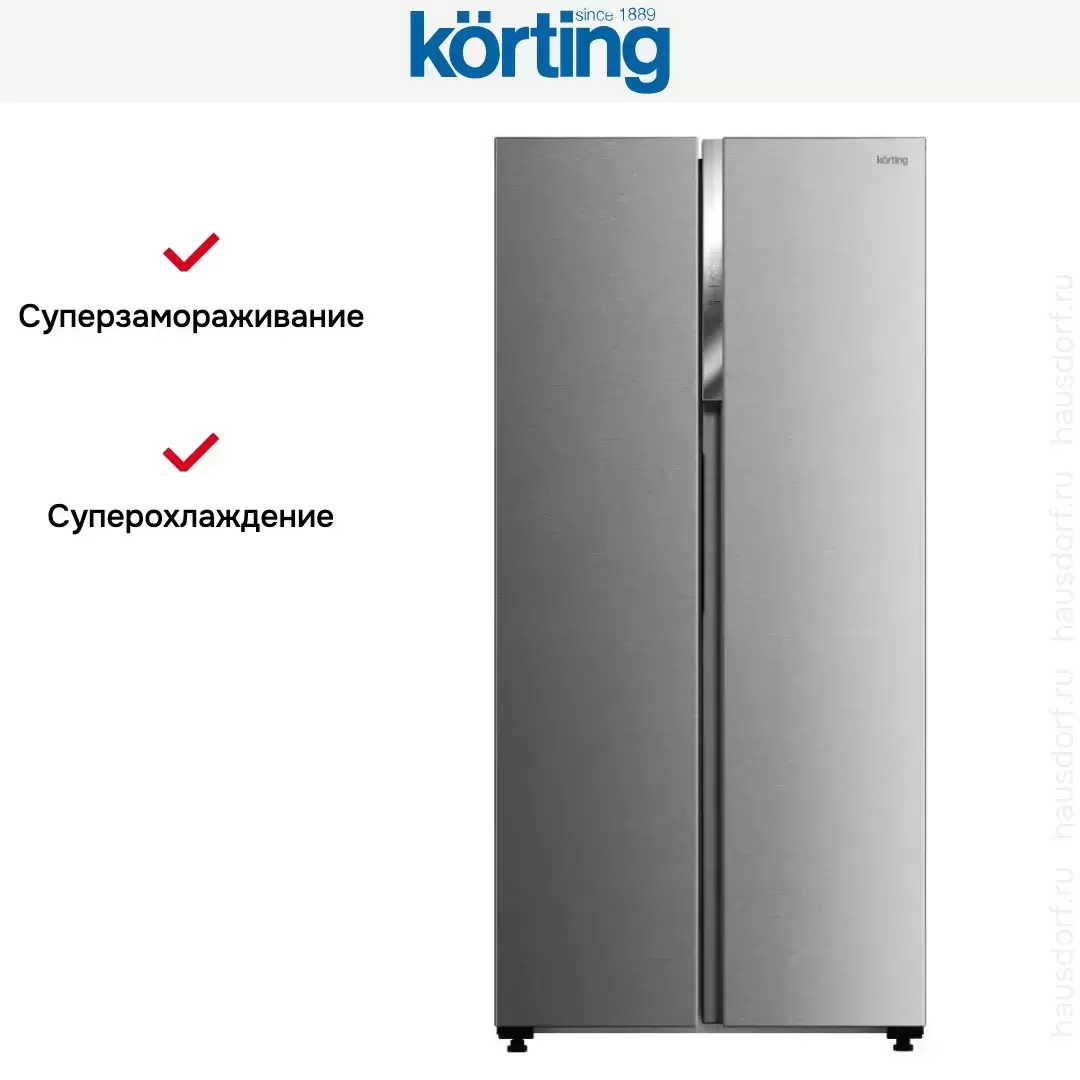 Холодильник Korting KNFS 83414 X