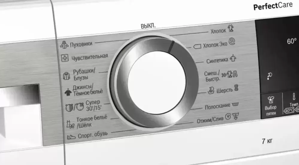 Узкая стиральная машина BOSCH WHA222XMOE