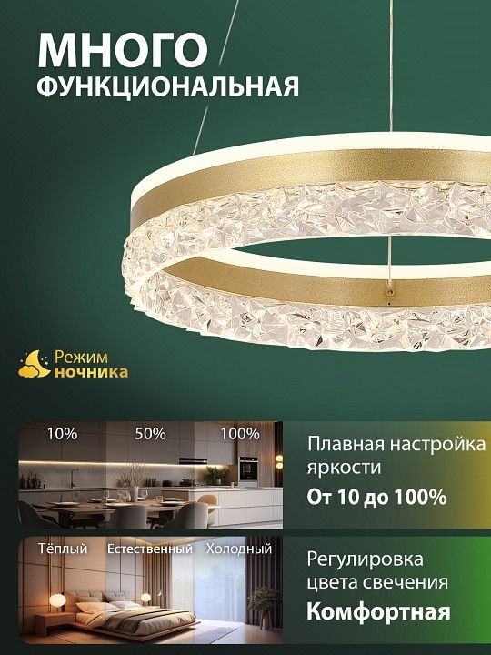 Подвесной светильник Natali Kovaltseva  LED LAMPS 81482