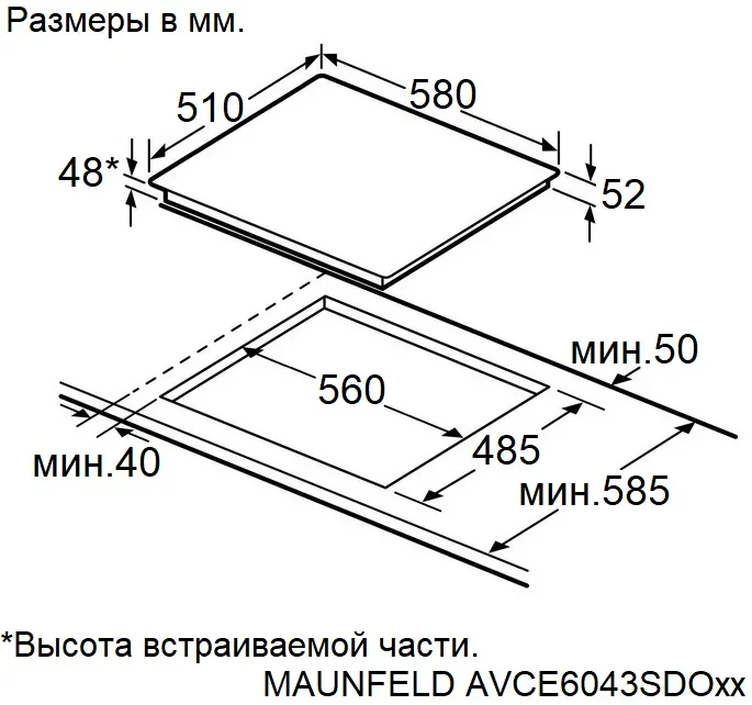 Варочная панель Maunfeld AVCE6043SDOBK