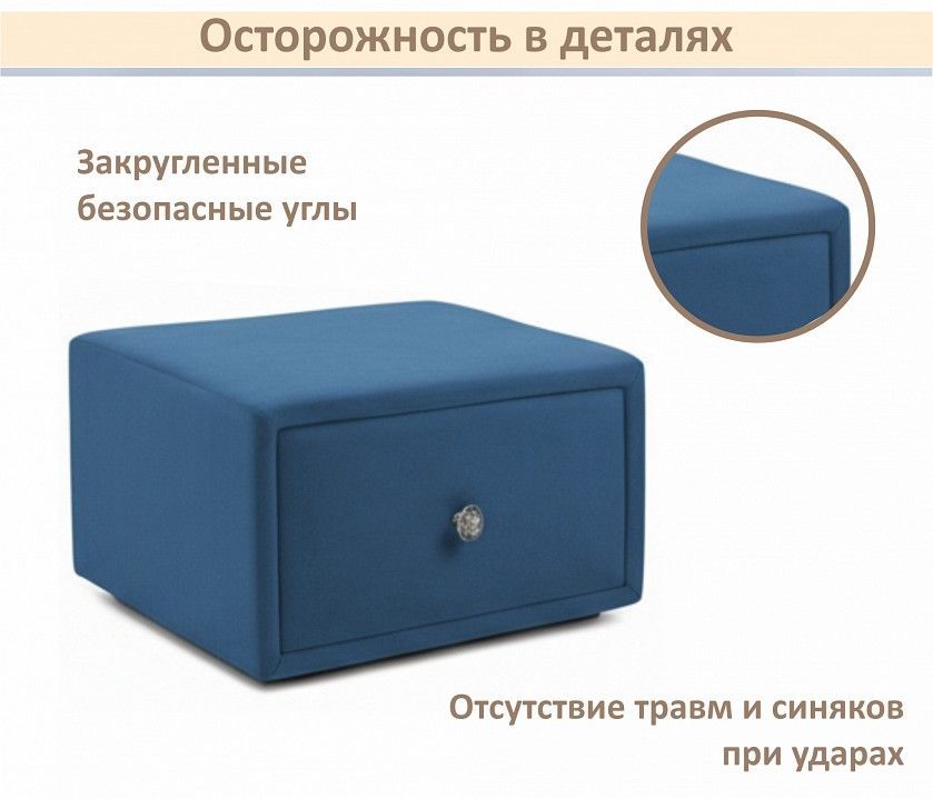Тумбочка навесная Mild