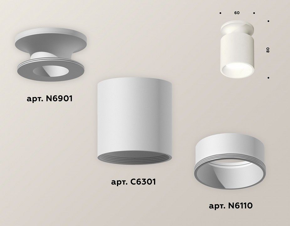 Накладной светильник Ambrella Light XS XS6301101