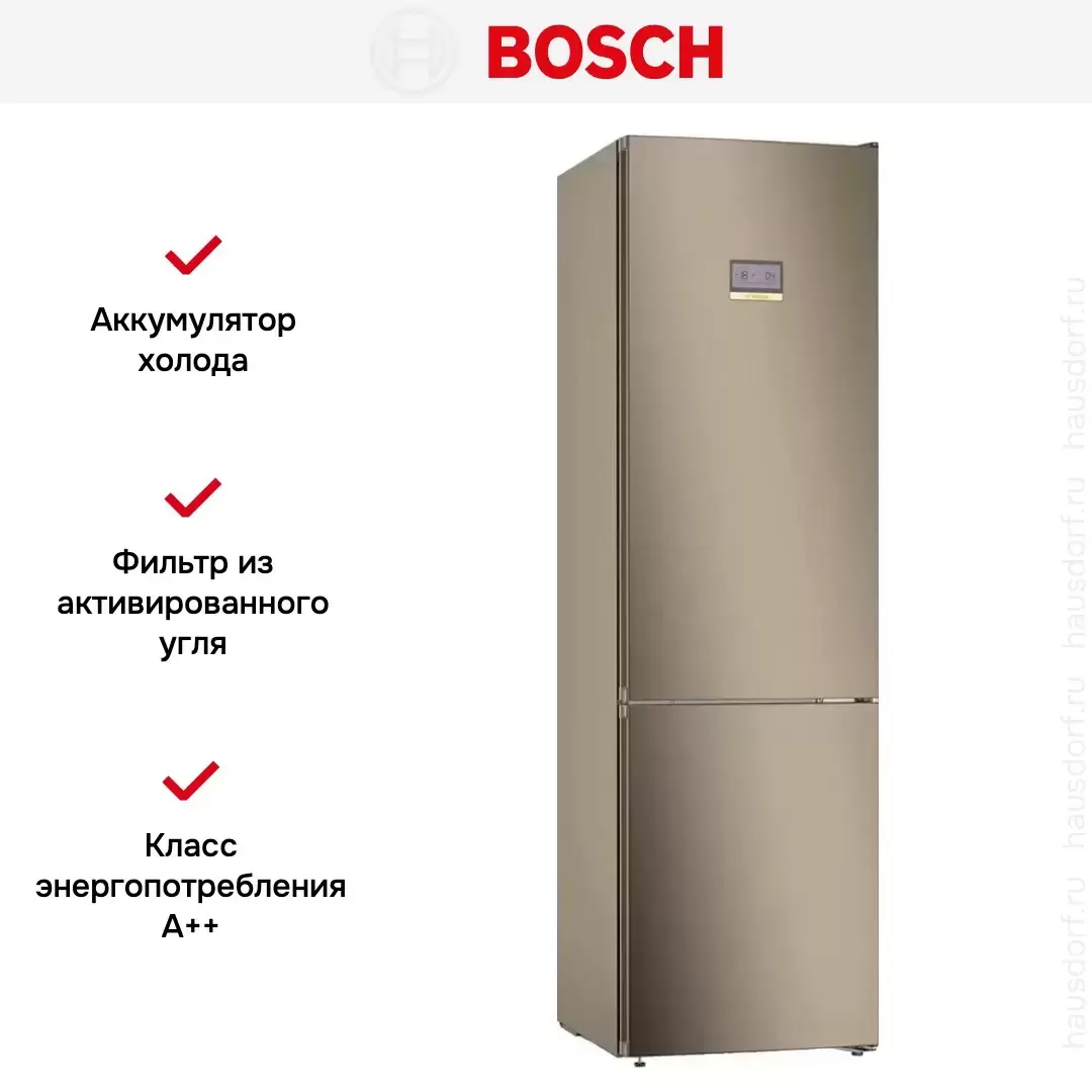 Холодильник с нижней морозильной камерой BOSCH KGN39AV31R