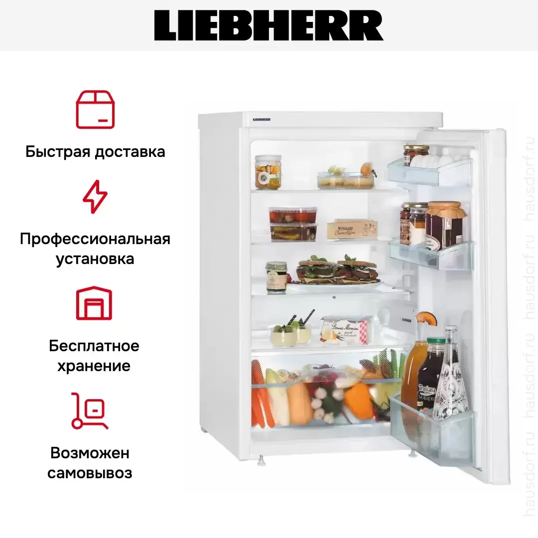 Холодильник Liebherr T 1400