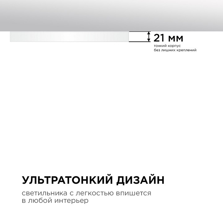 Накладной светильник Apeyron Electrics  18-138
