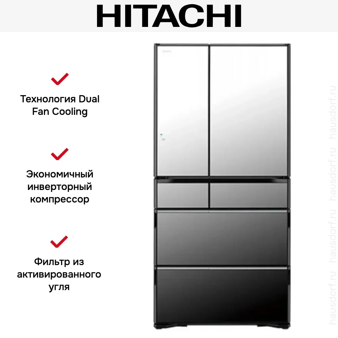 Холодильник Hitachi R-ZXC740WH-X