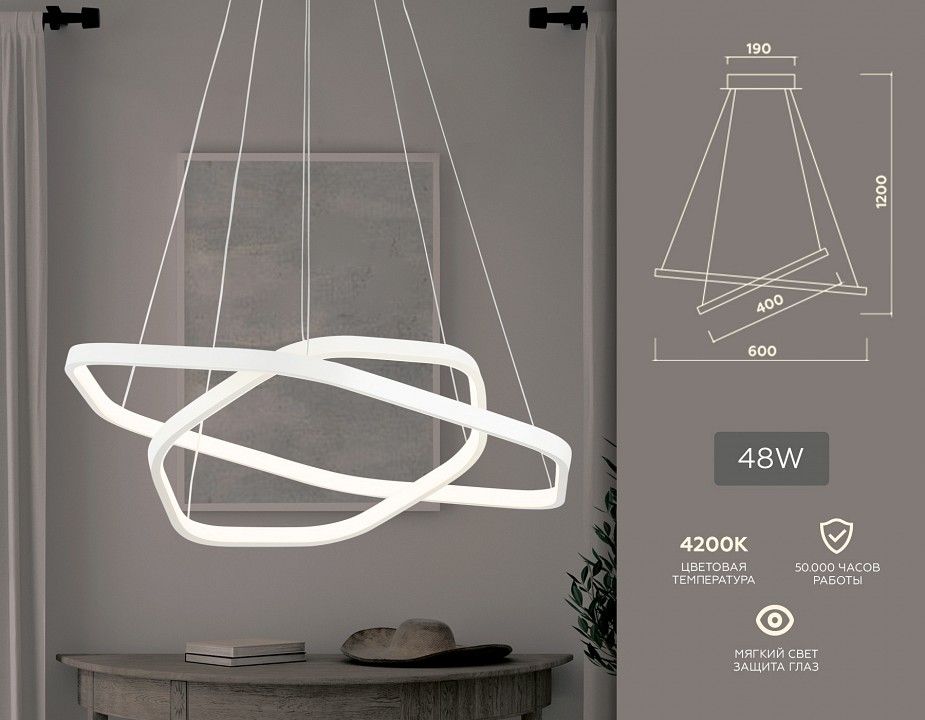 Подвесной светильник Ambrella Light FL FL360