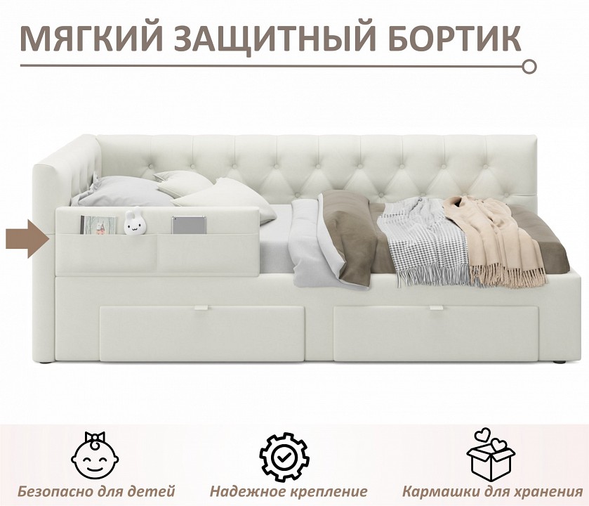 Кровать односпальная Afelia