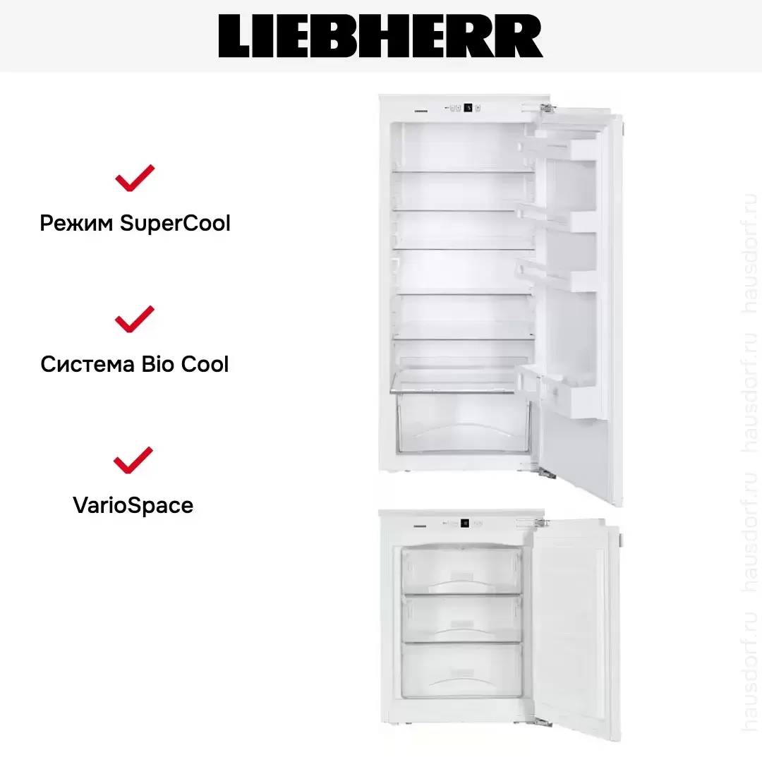 Встраиваемый холодильник Liebherr SBS 33I2