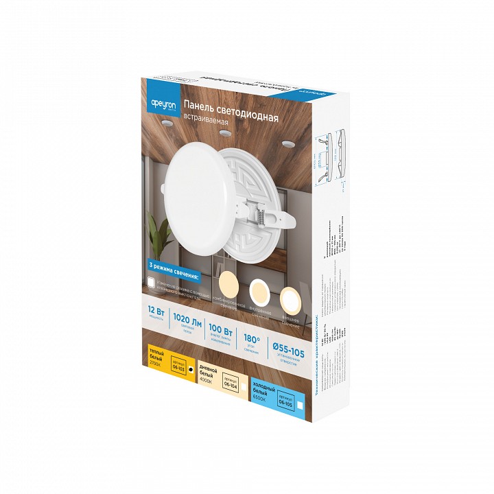 Встраиваемый светильник Apeyron Electrics  06-103