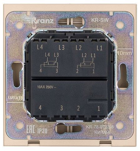Переключатель перекрестный двухклавишный без рамки Kranz STRONG KR-78-0733-8