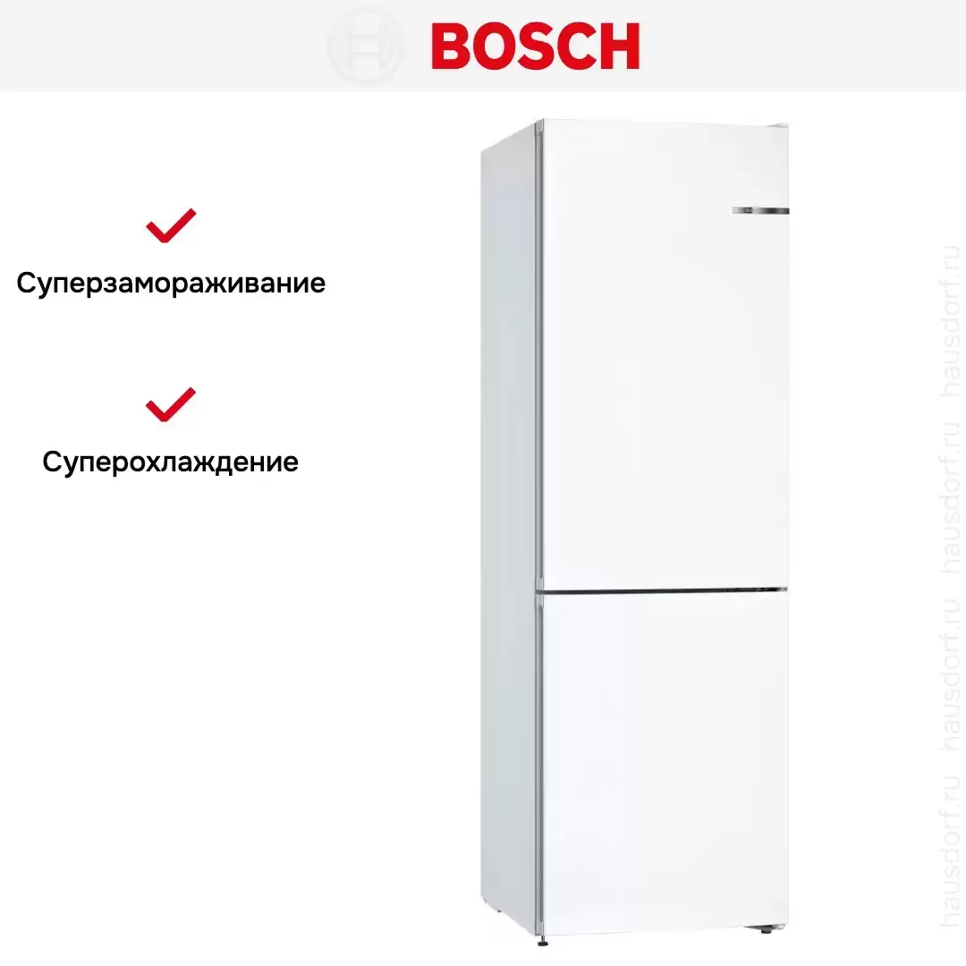Холодильник с нижней морозильной камерой BOSCH KGN36NW21R
