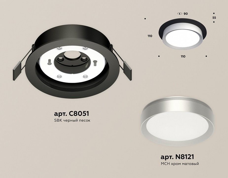 Встраиваемый светильник Ambrella Light XC XC8051004