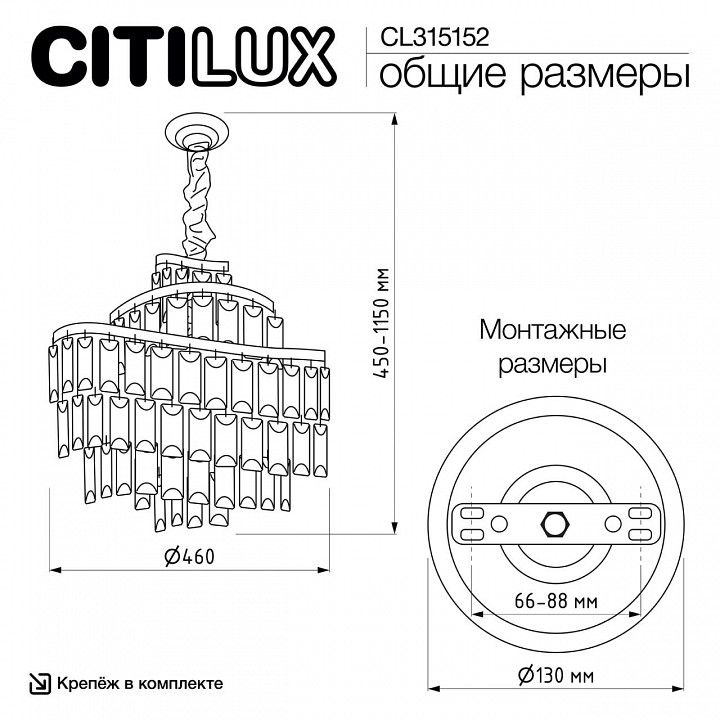 Подвесная люстра Citilux NAIAD CL315152