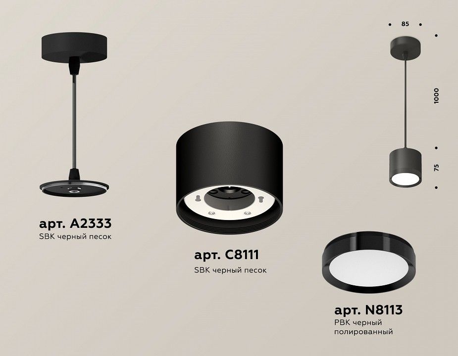 Подвесной светильник Ambrella Light XP XP8111011