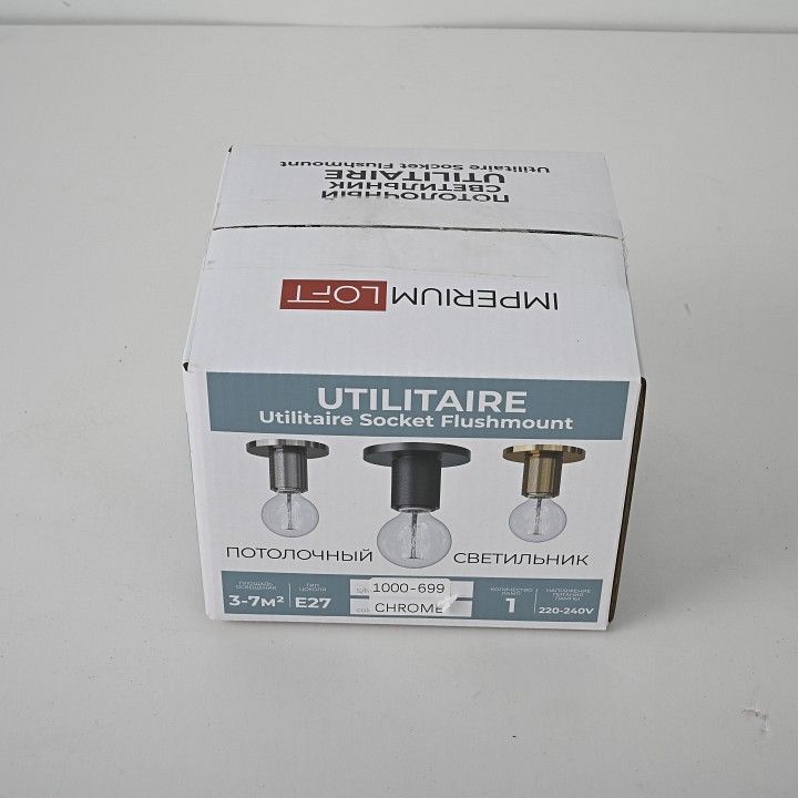Накладной светильник Imperiumloft RH Utilitaire Socket 48,071