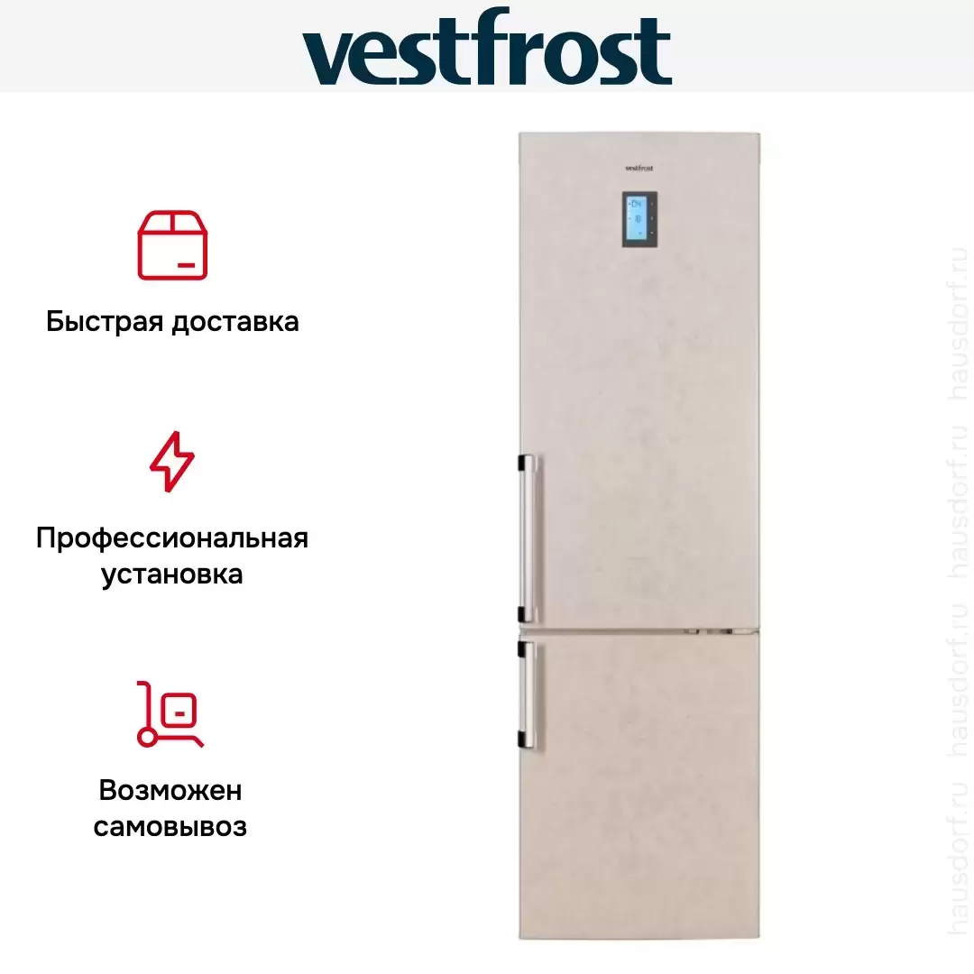 Двухкамерный холодильник Vestfrost VF3863B