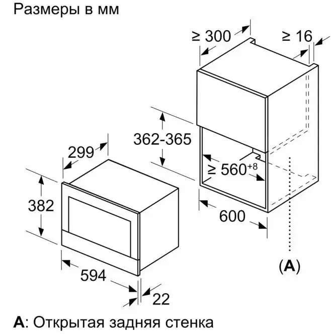 Встраиваемая микроволновая печь Neff C17WR01G0
