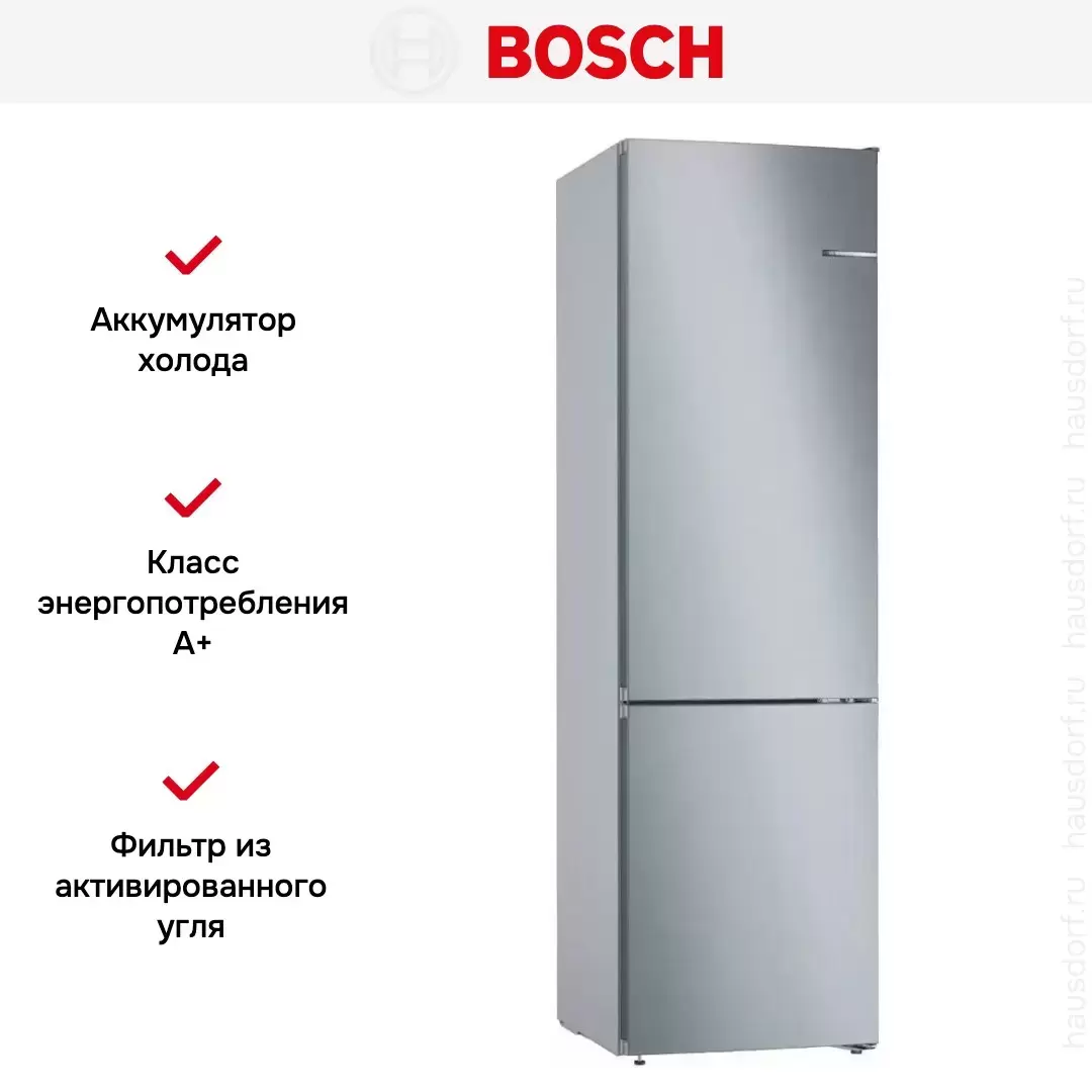 Холодильник с нижней морозильной камерой BOSCH KGN39UL25R