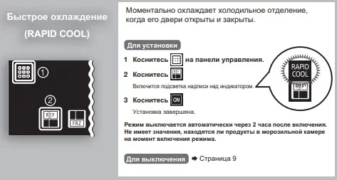 Холодильник Mitsubishi Electric MR-LR78EN-GRB-R