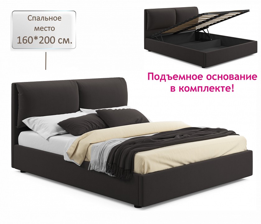 Кровать двуспальная Vita 2000x1600 с ПМ
