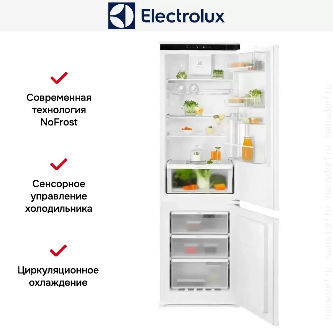 Встраиваемый холодильник Electrolux LNG7TE18S