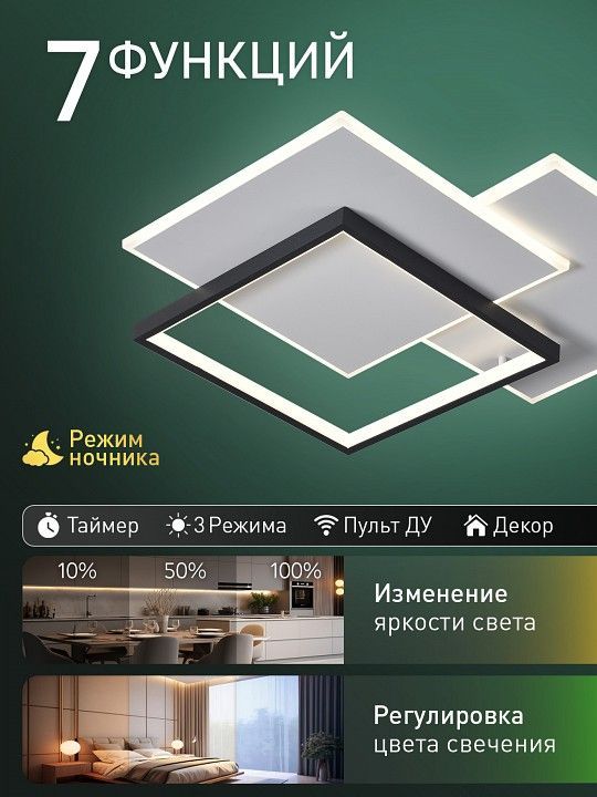 Потолочная люстра Natali Kovaltseva  INNOVATION STYLE 83172