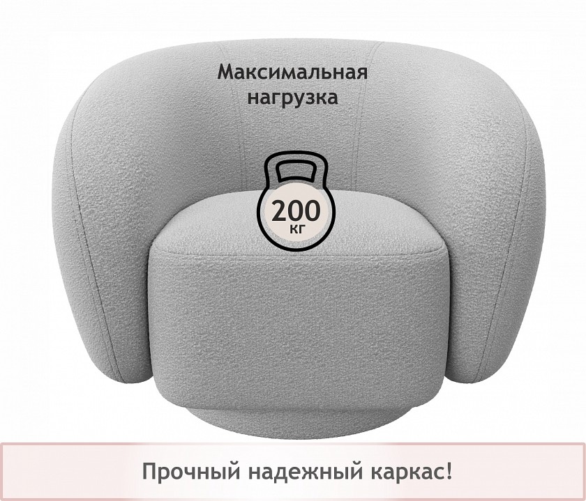 Кресло Plushe
