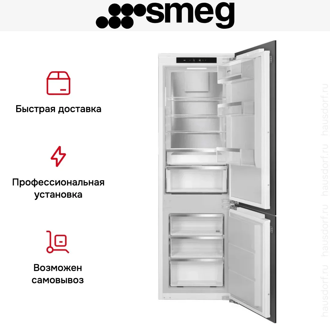 Встраиваемый холодильник Smeg C9174DN2D1