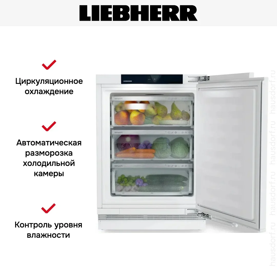 Встраиваемый холодильник Liebherr SUBa30 375i