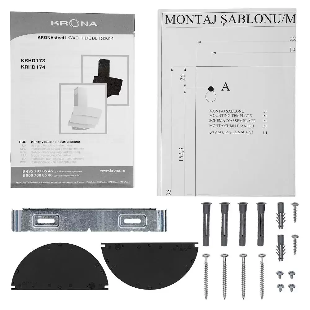 Вытяжка Krona MELODIE 600 BLACK S