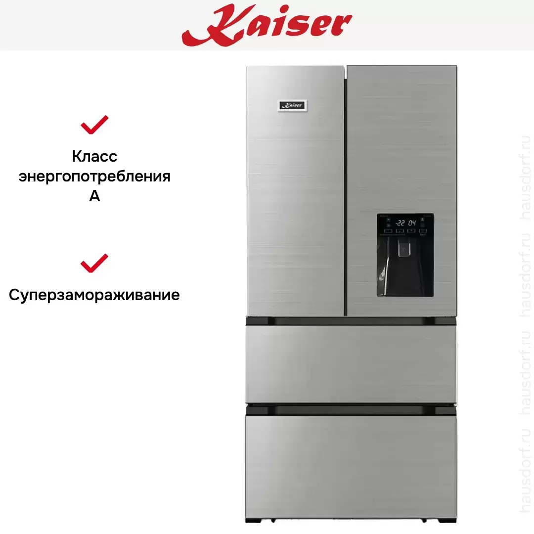 Холодильник Kaiser KS80420R