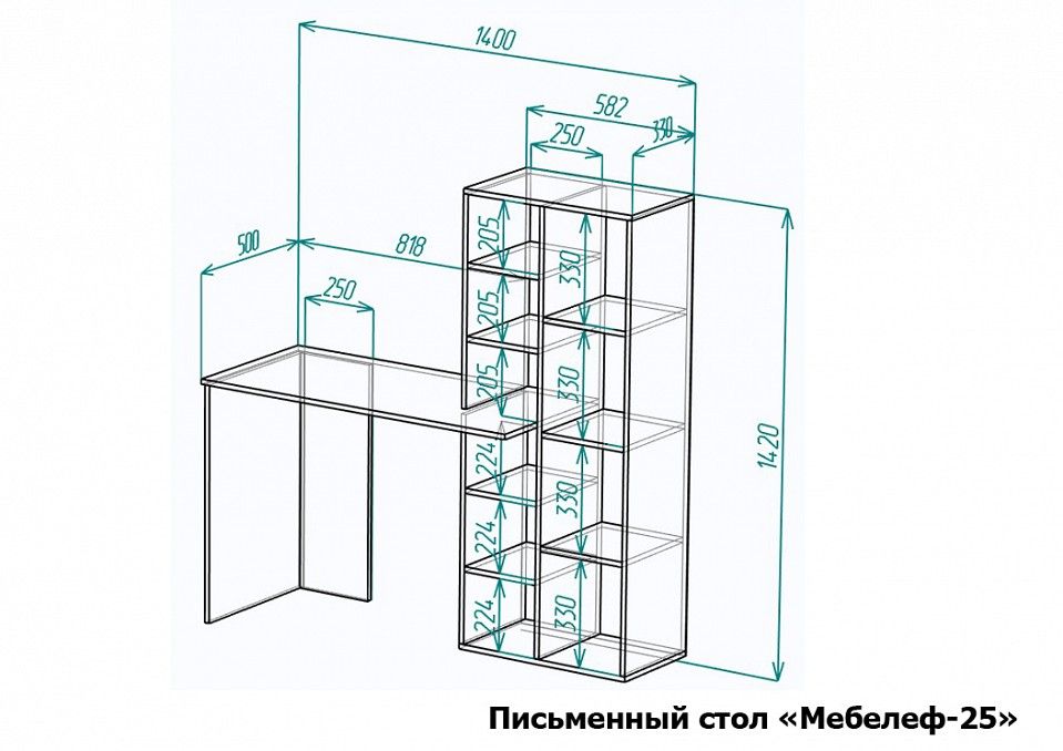 Стол письменный Мебелеф-25