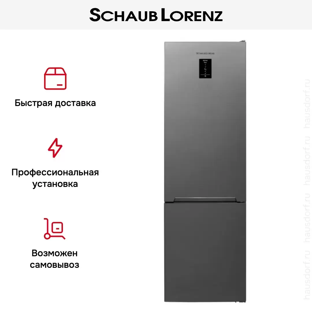 Холодильник Schaub Lorenz SLUS379G4E