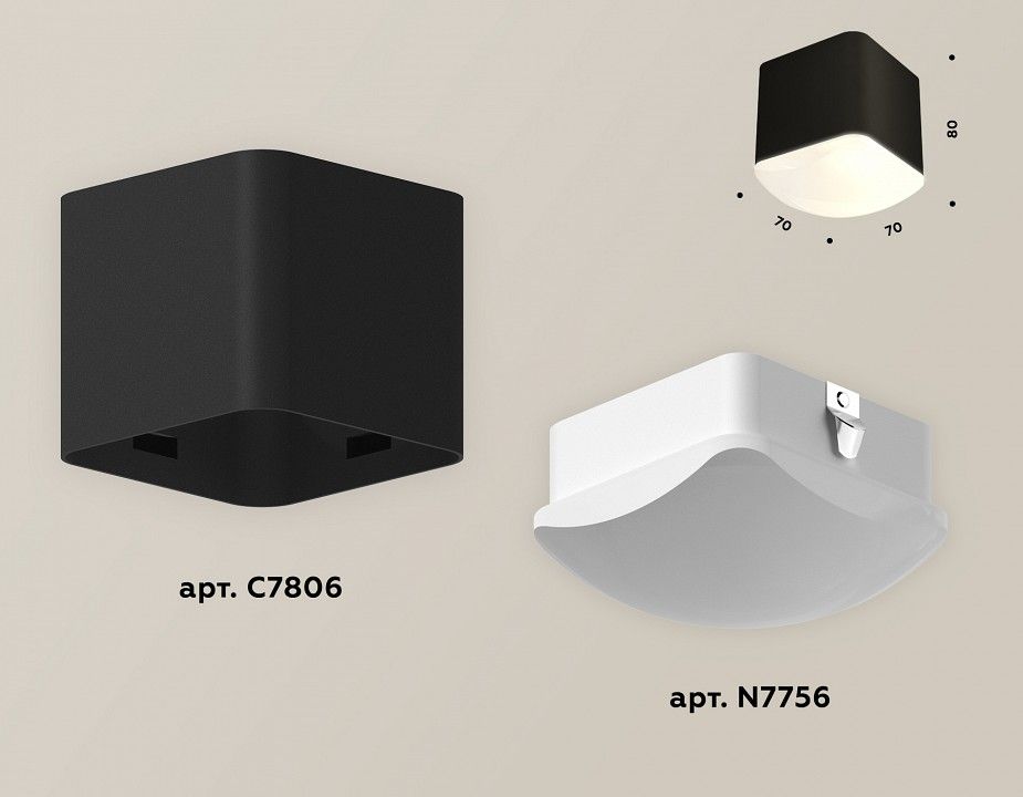 Накладной светильник Ambrella Light XS XS7806041