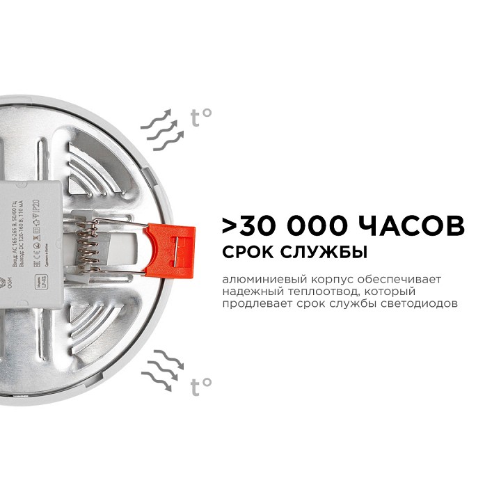 Встраиваемый светильник OGM  LP-03