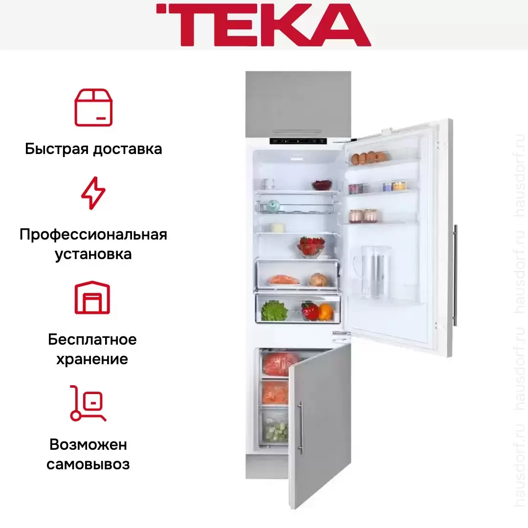 Встраиваемый холодильник Teka RBF 73340 FI