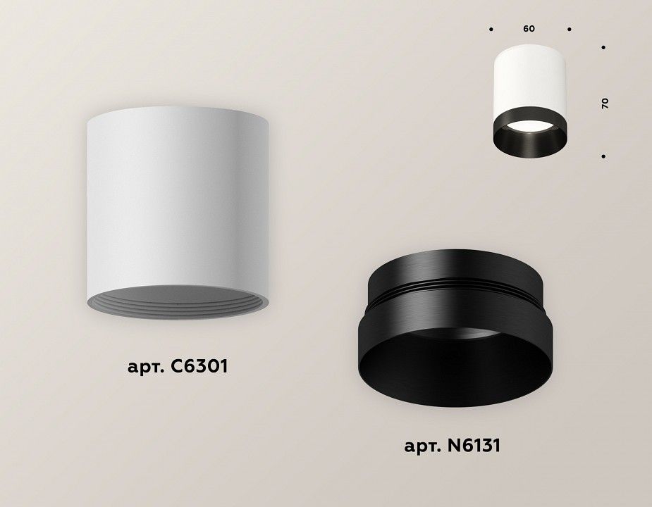 Накладной светильник Ambrella Light XS XS6301021