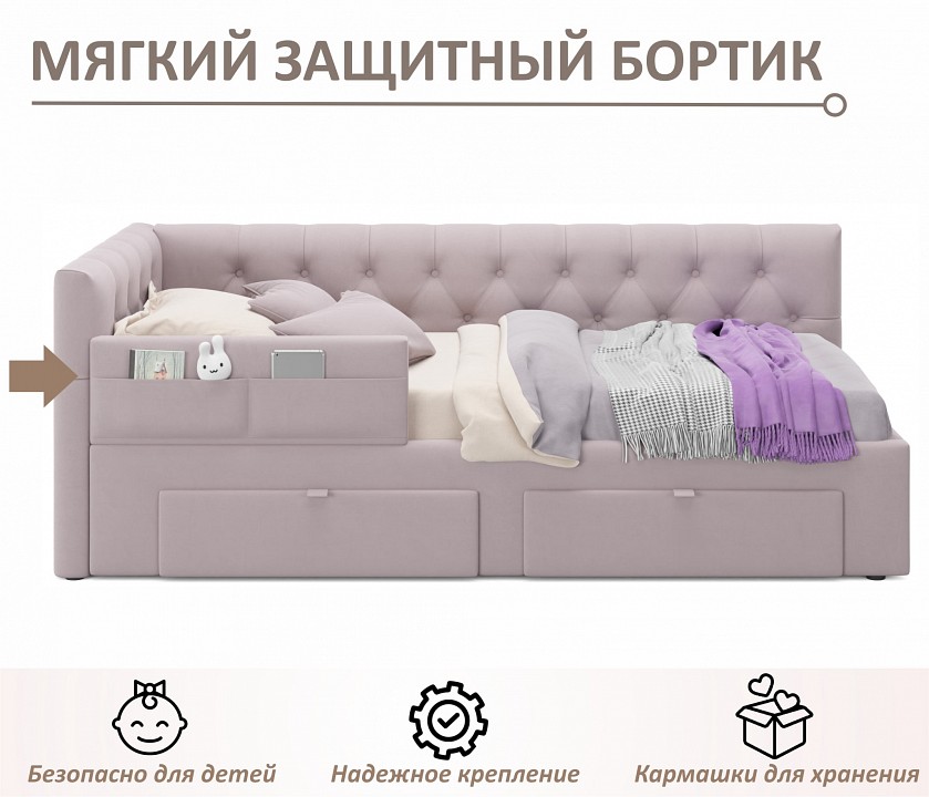 Кровать односпальная Afelia