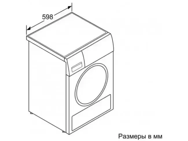 Сушильная машина Bosch WTW85469OE