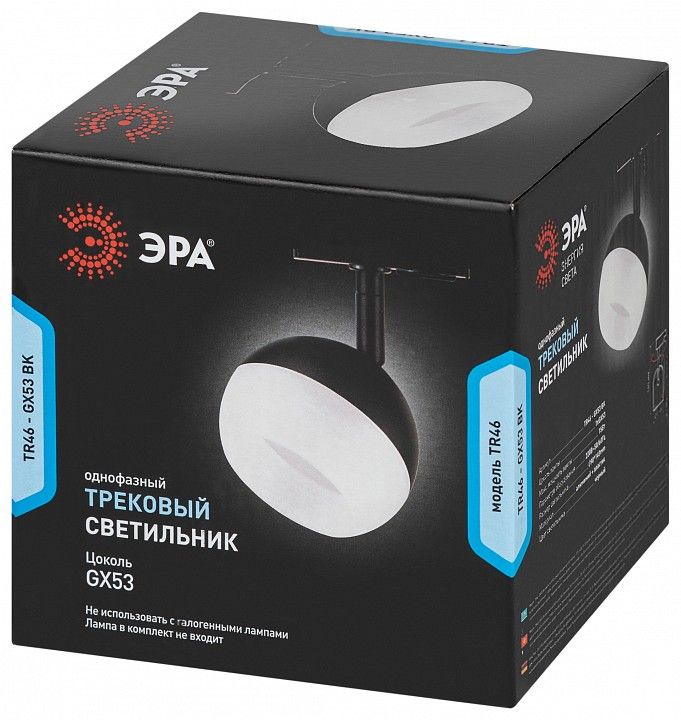 Светильник на штанге Эра  TR46 - GX53 BK