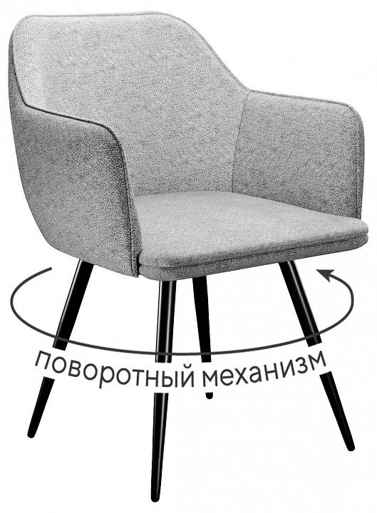 Кресло Dikline 277 поворотный
