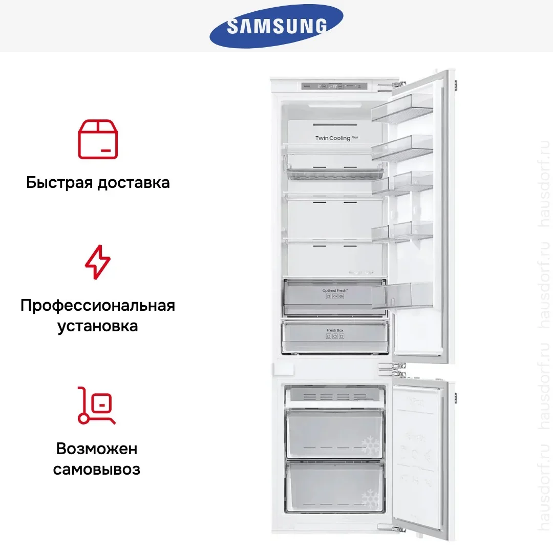Встраиваемый холодильник Samsung BRB70F30AEF0EO