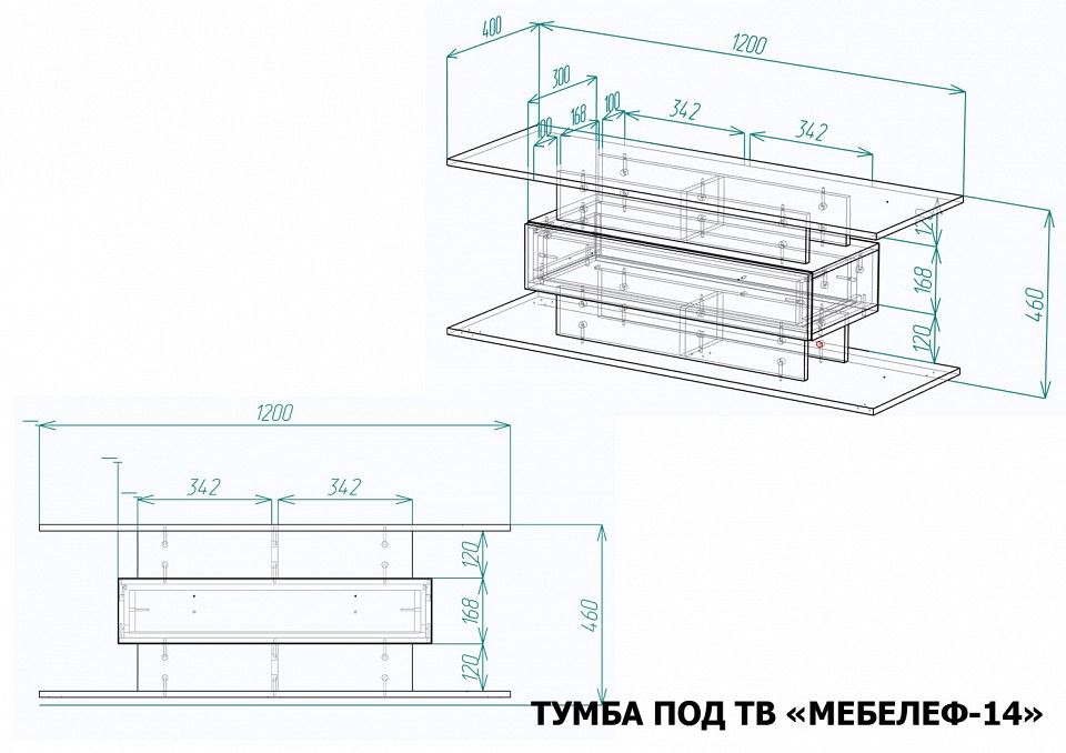 Тумба под ТВ Мебелеф-14