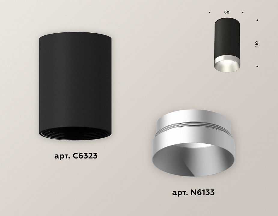 Накладной светильник Ambrella Light XS XS6323023