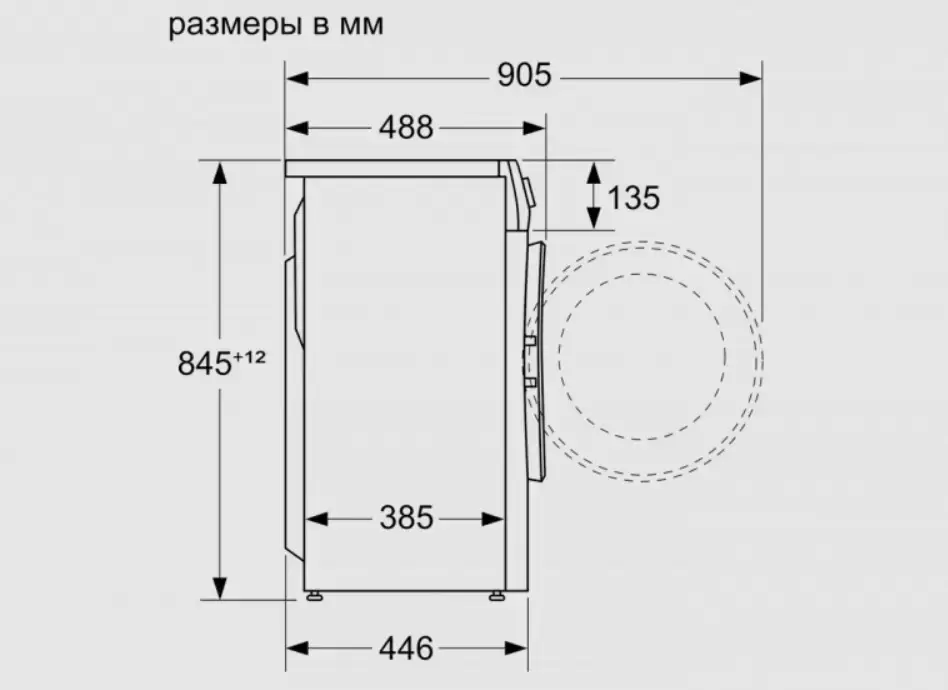 Узкая стиральная машина BOSCH WHA222XMOE