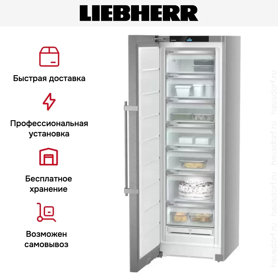 Морозильник Liebherr SFNsdd5257