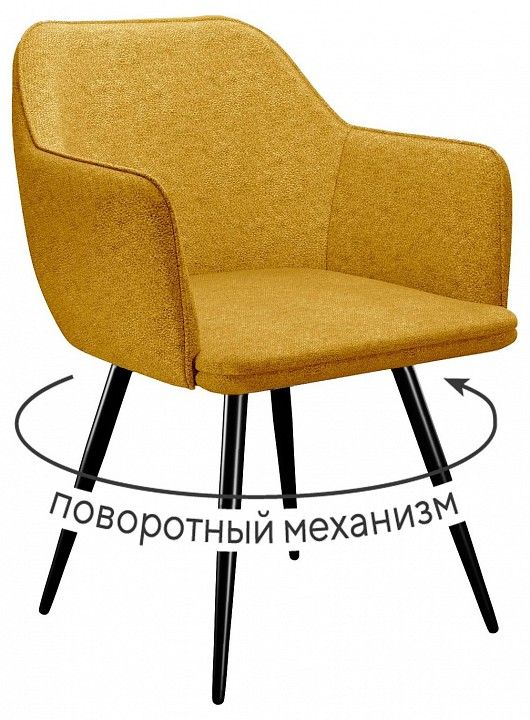 Кресло Dikline 277 поворотный