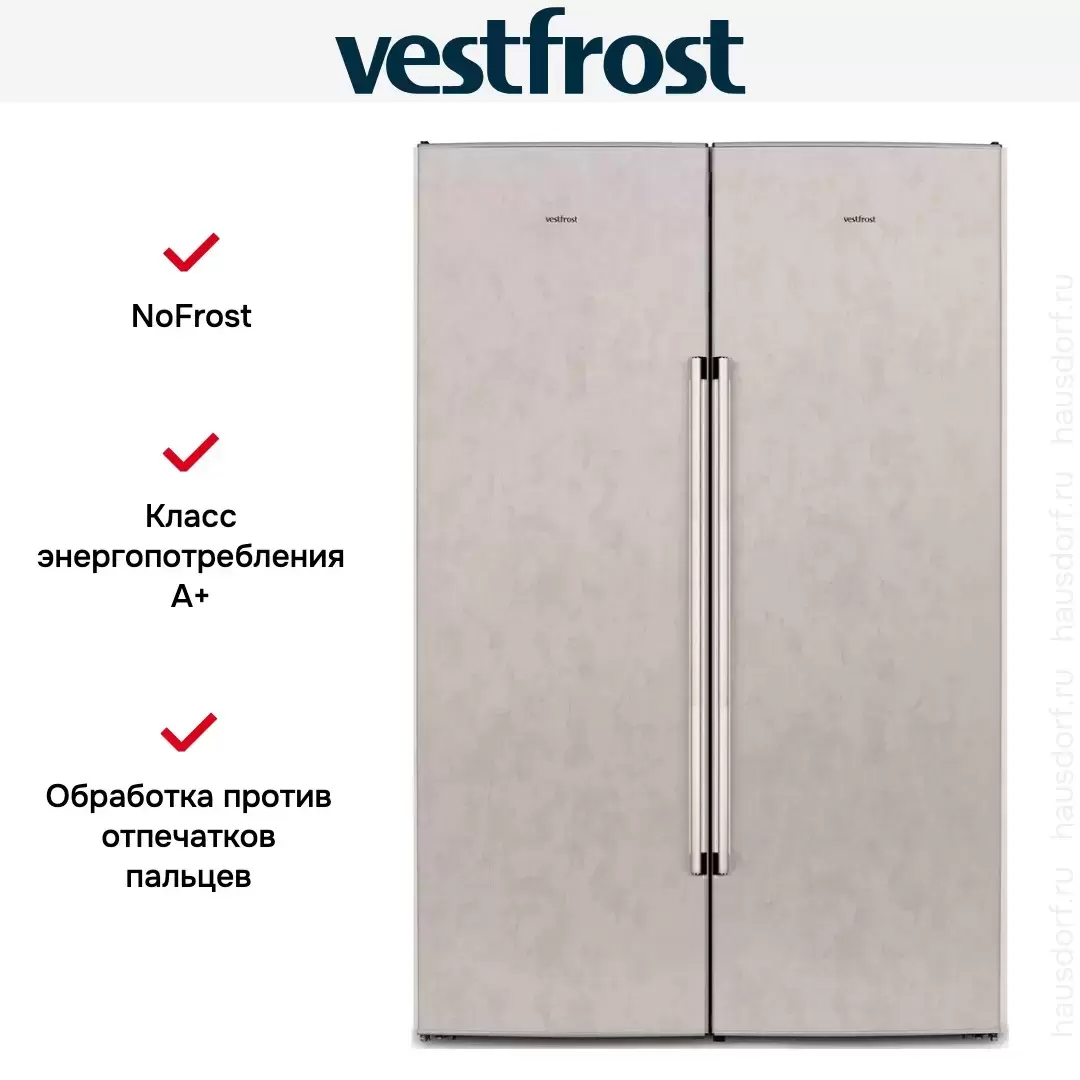Холодильник Vestfrost VF395-1SBB (VF 395 SB B + VF 391 SB B)